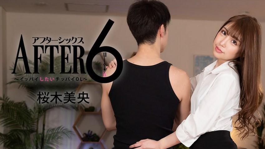 chong toi co sex Đụ tập thể với những cô con gái riêng của vợ